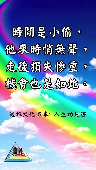 自癒語錄|【心靈語錄】30句勇敢堅強勵志小語：勇於做自己最重。